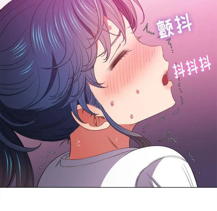 难缠小恶女 - 第45话 - page 130