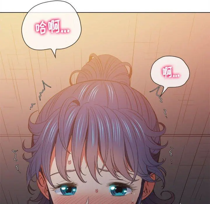 难缠小恶女 - 第45话 - page 133