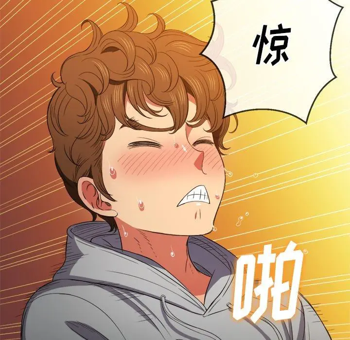 难缠小恶女 - 第49话 - page 7
