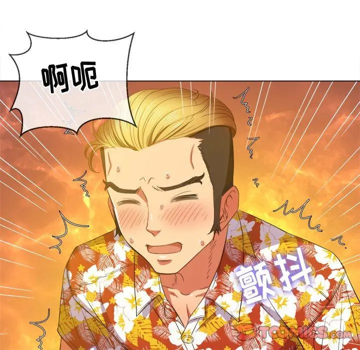 难缠小恶女 - 第49话 - page 14