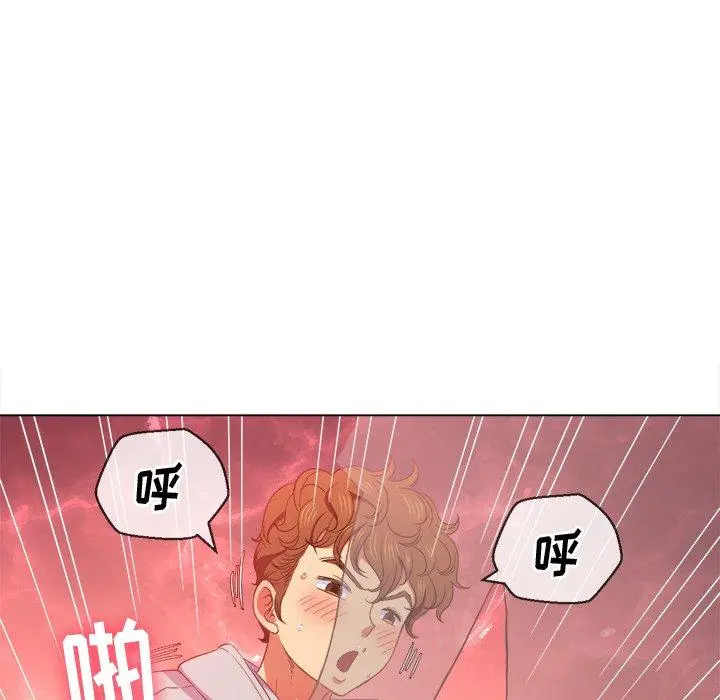 难缠小恶女 - 第49话 - page 17