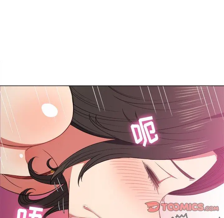难缠小恶女 - 第49话 - page 25