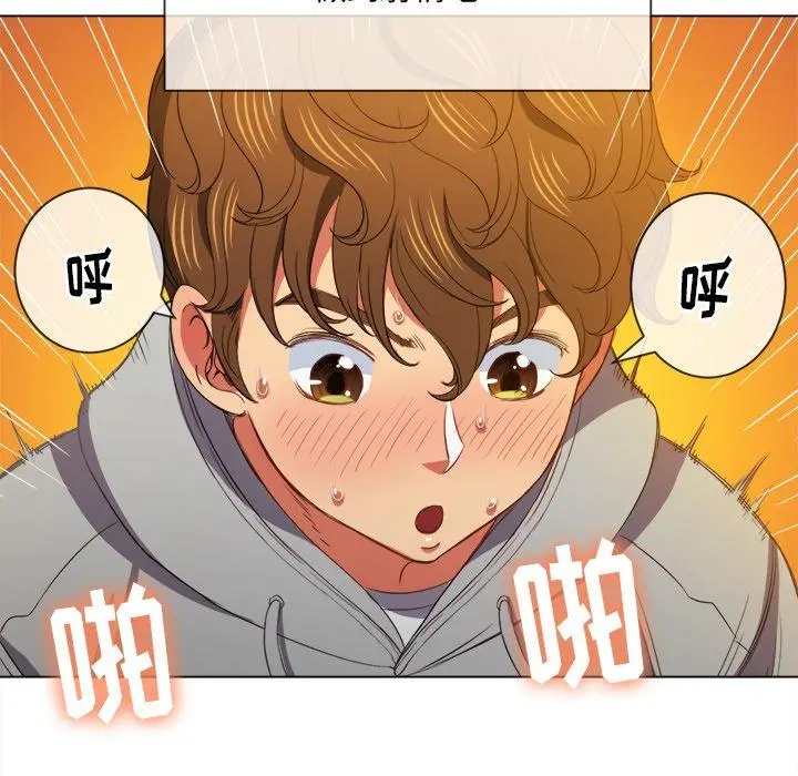 难缠小恶女 - 第49话 - page 35