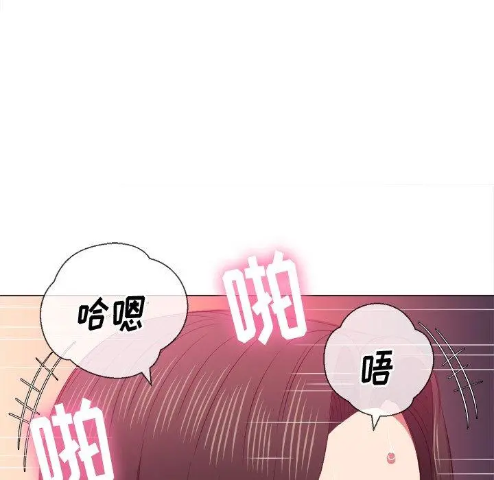 难缠小恶女 - 第49话 - page 36
