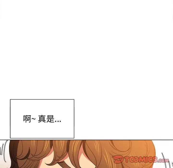 难缠小恶女 - 第49话 - page 39