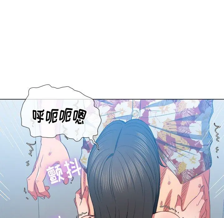 难缠小恶女 - 第49话 - page 50
