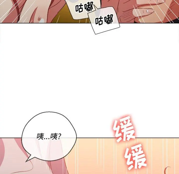 难缠小恶女 - 第49话 - page 56