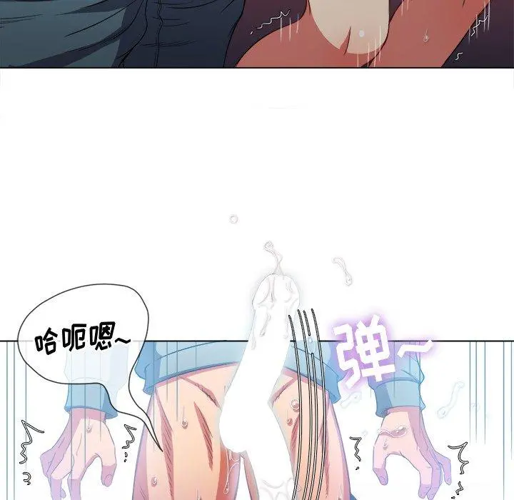 难缠小恶女 - 第49话 - page 58