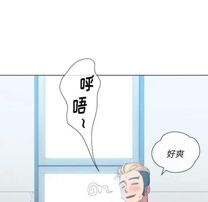 难缠小恶女 - 第49话 - page 61
