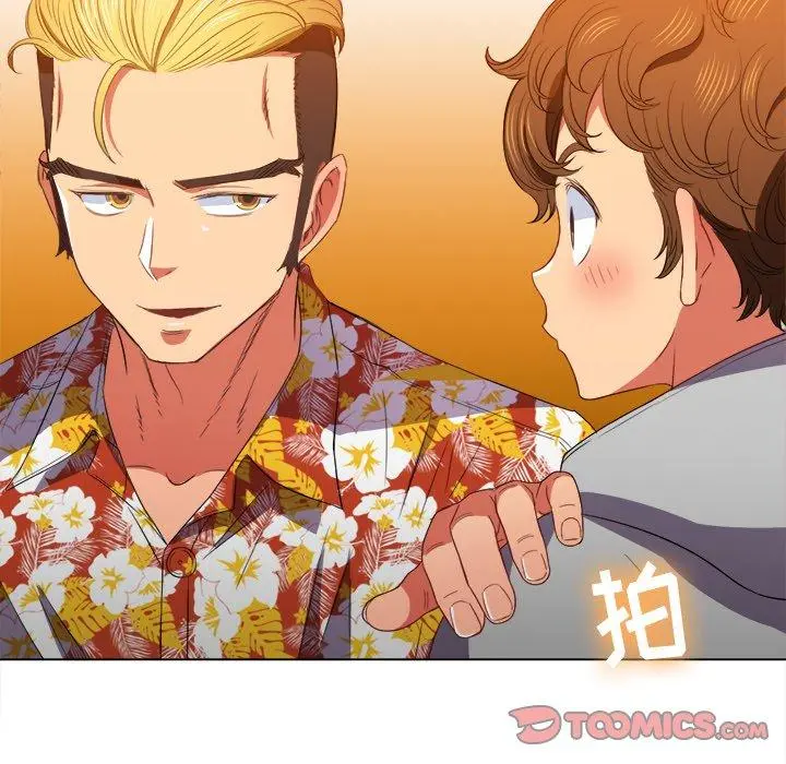 难缠小恶女 - 第49话 - page 106