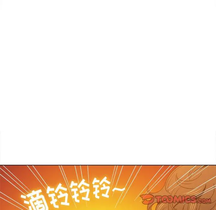 难缠小恶女 - 第49话 - page 114