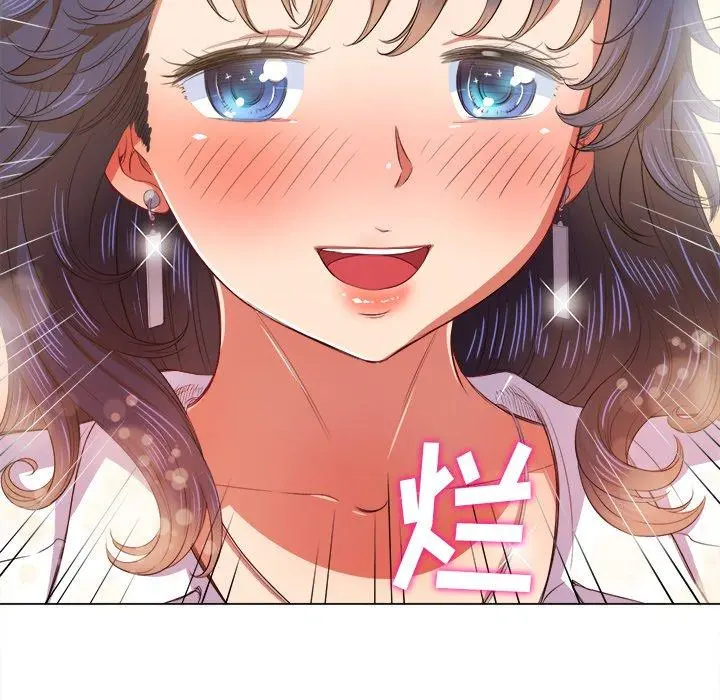 难缠小恶女 - 第32话 - page 29