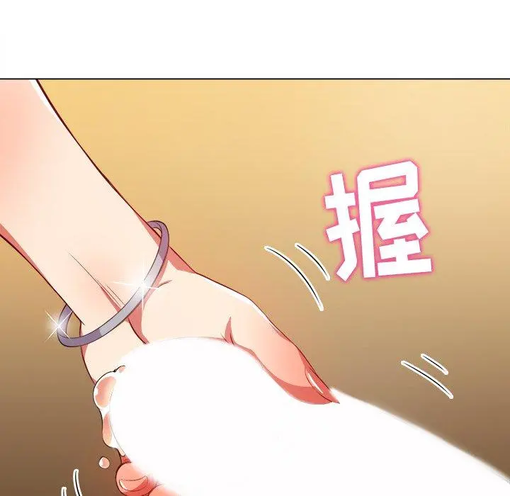 难缠小恶女 - 第32话 - page 52