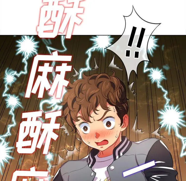难缠小恶女 - 第32话 - page 56