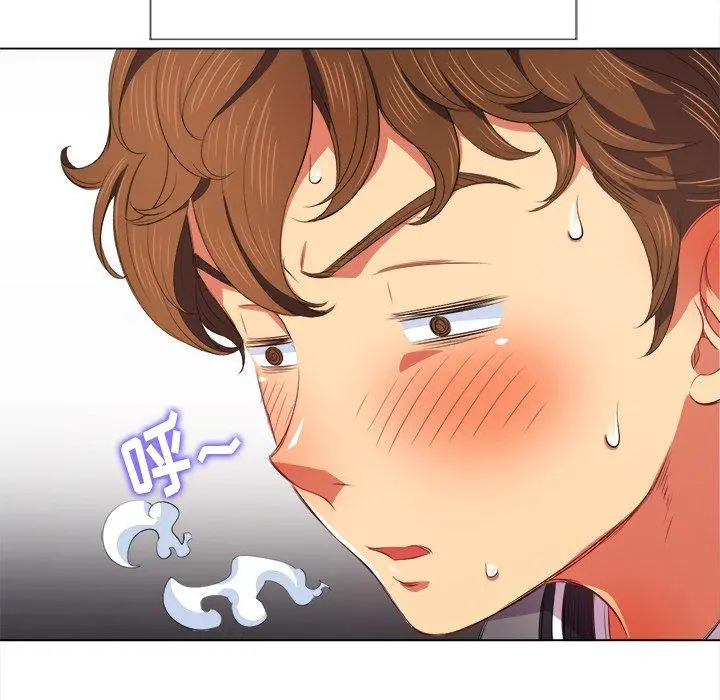 难缠小恶女 - 第32话 - page 67
