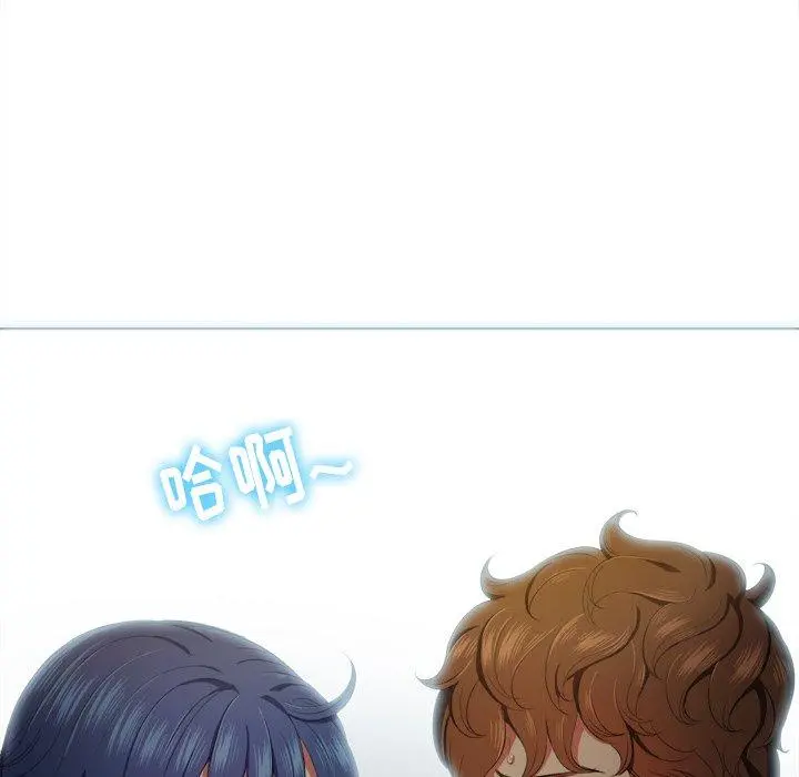 难缠小恶女 - 第32话 - page 109