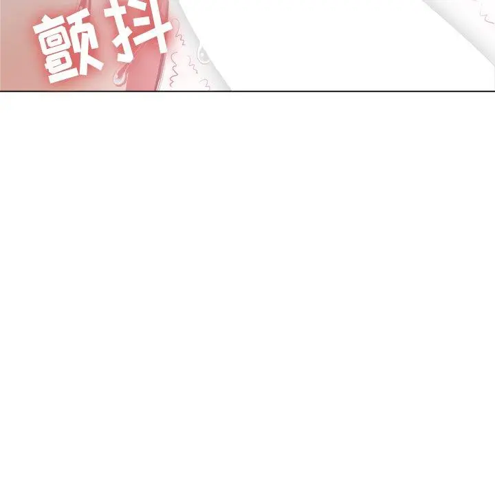 难缠小恶女 - 第32话 - page 131