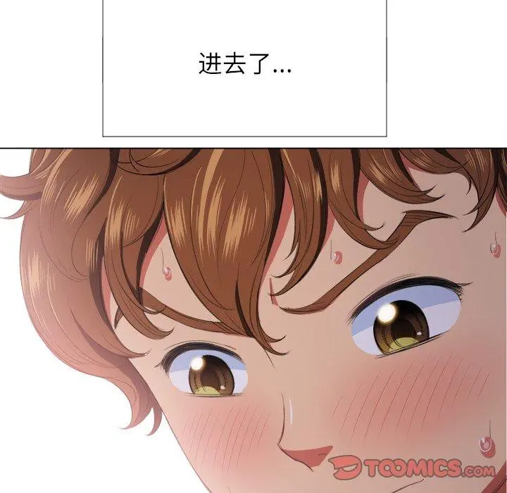 难缠小恶女 - 第32话 - page 135