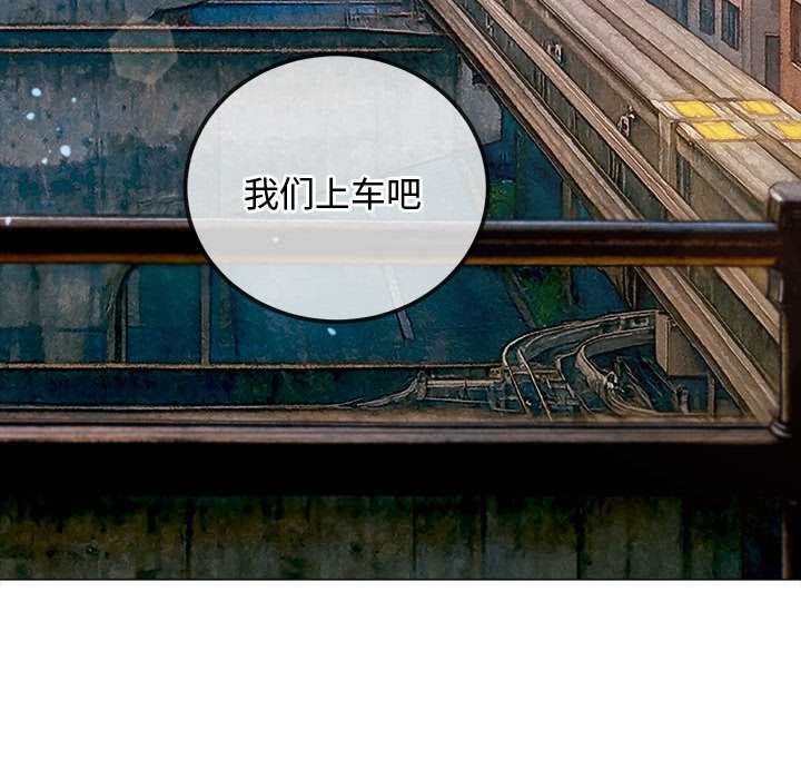 难缠小恶女 - 第284話 - page 6