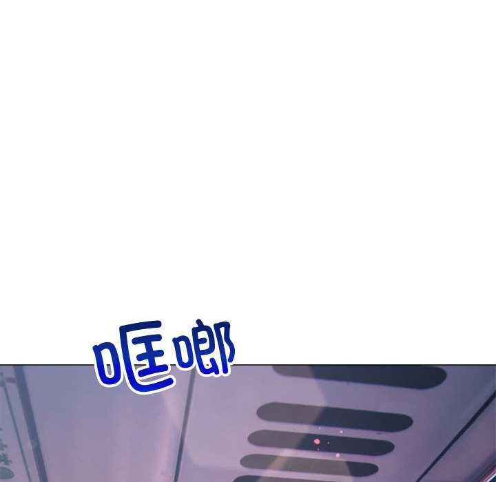 难缠小恶女 - 第284話 - page 7