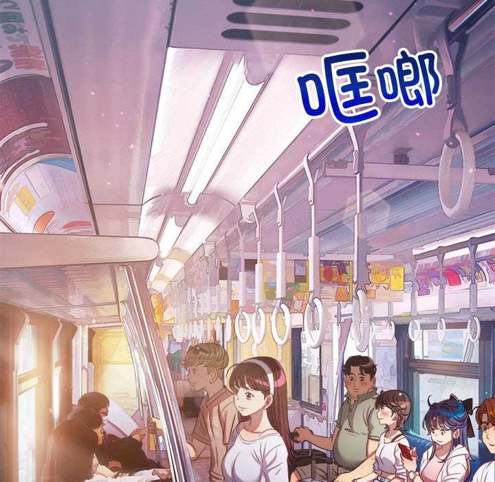 难缠小恶女 - 第284話 - page 8
