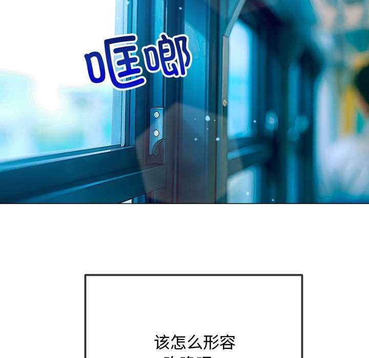 难缠小恶女 - 第284話 - page 11