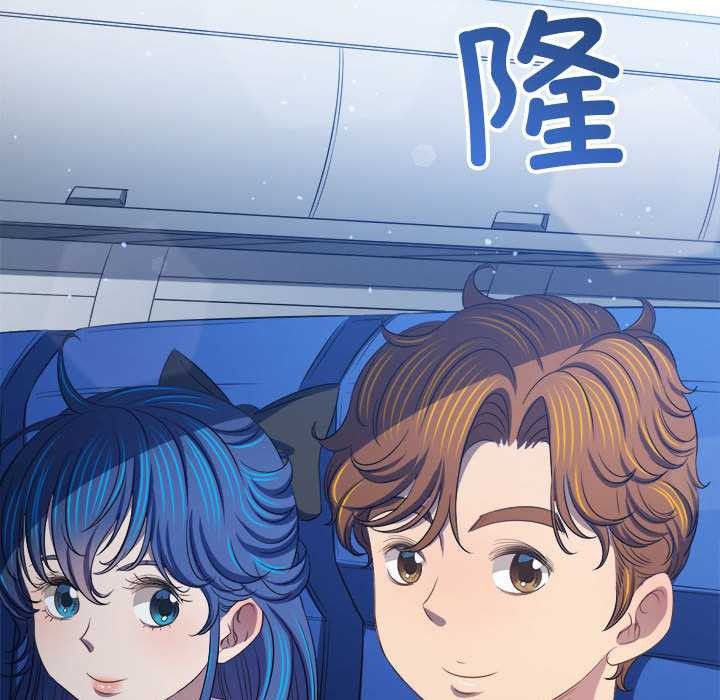 难缠小恶女 - 第284話 - page 58