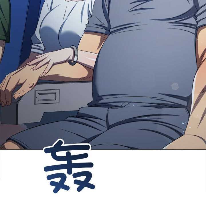 难缠小恶女 - 第284話 - page 65