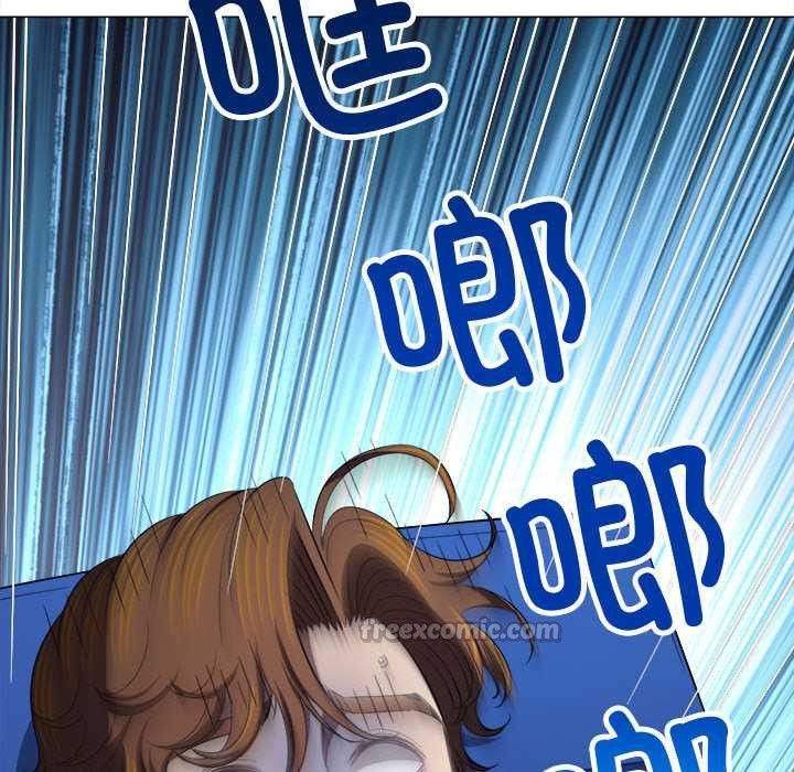 难缠小恶女 - 第284話 - page 70