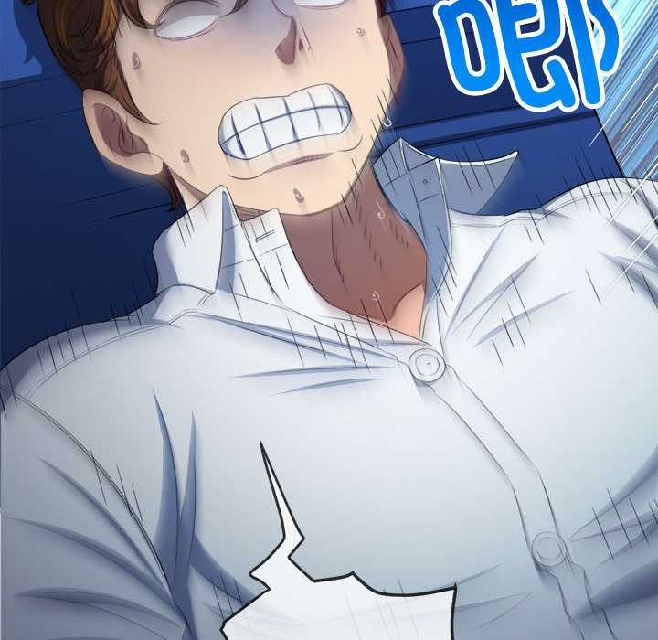 难缠小恶女 - 第284話 - page 71