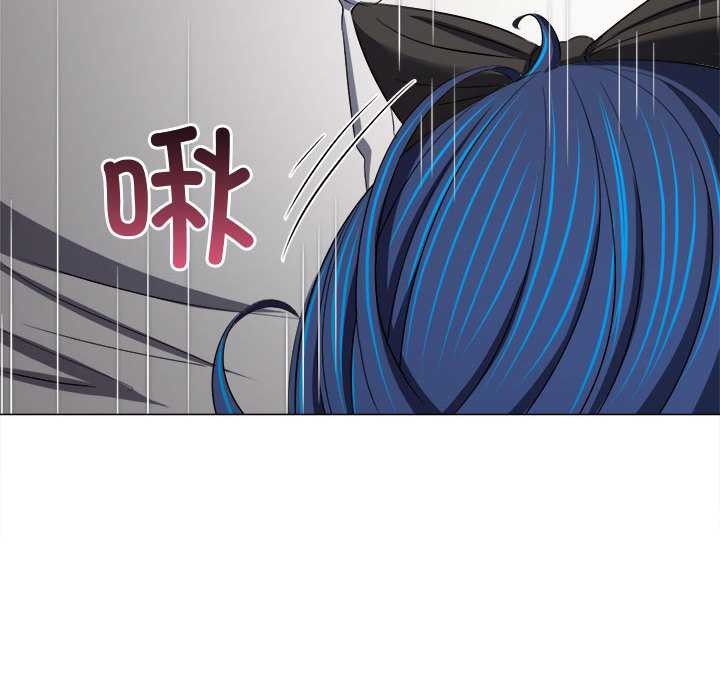 难缠小恶女 - 第284話 - page 142