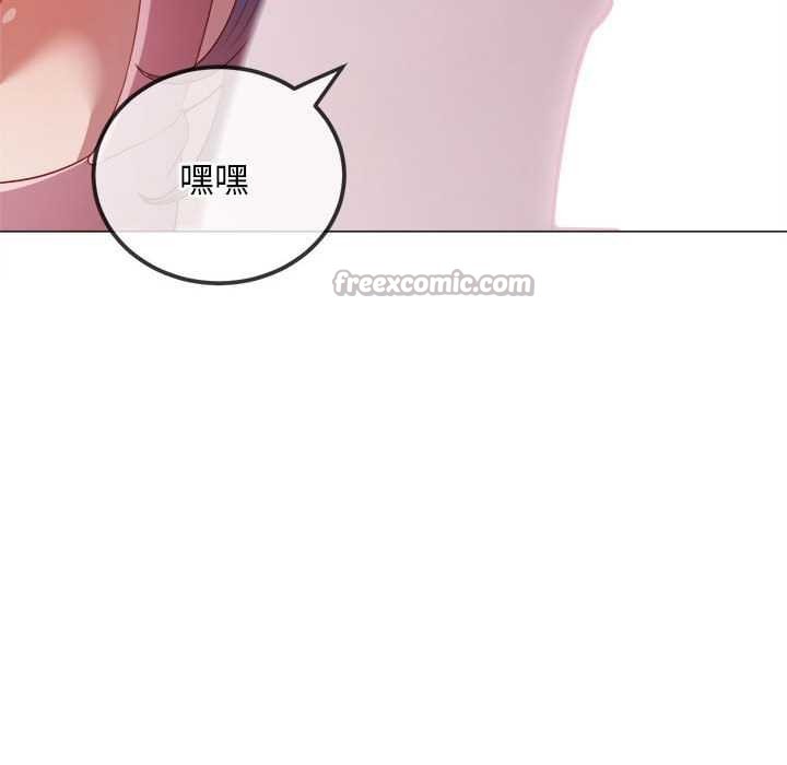 难缠小恶女 - 第284話 - page 154