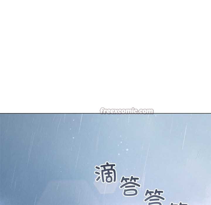 难缠小恶女 - 第284話 - page 168
