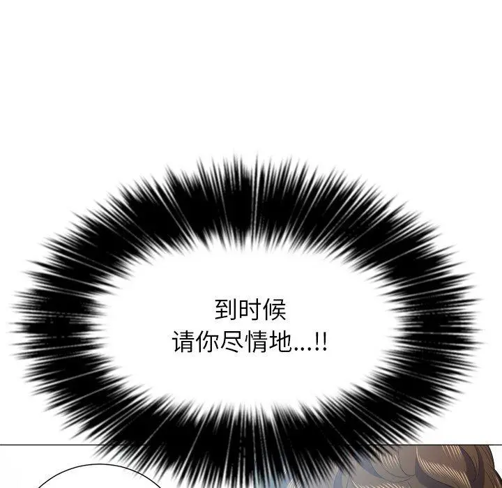 难缠小恶女 - 第21话 - page 28