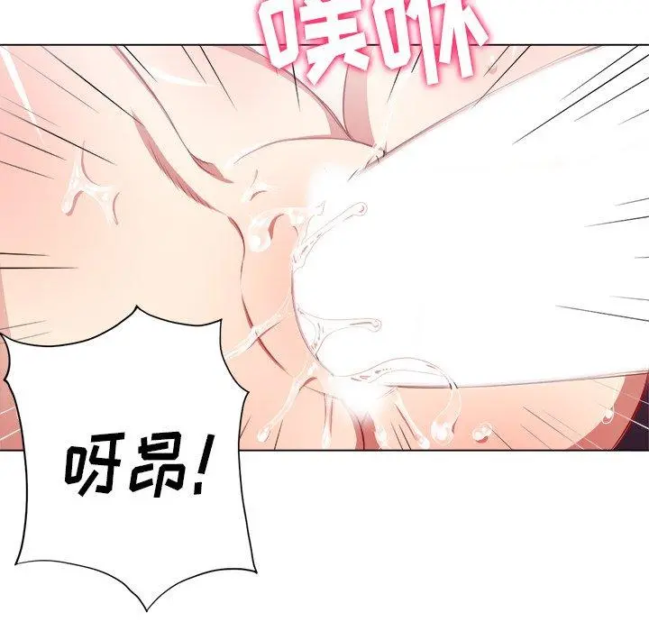 难缠小恶女 - 第21话 - page 35