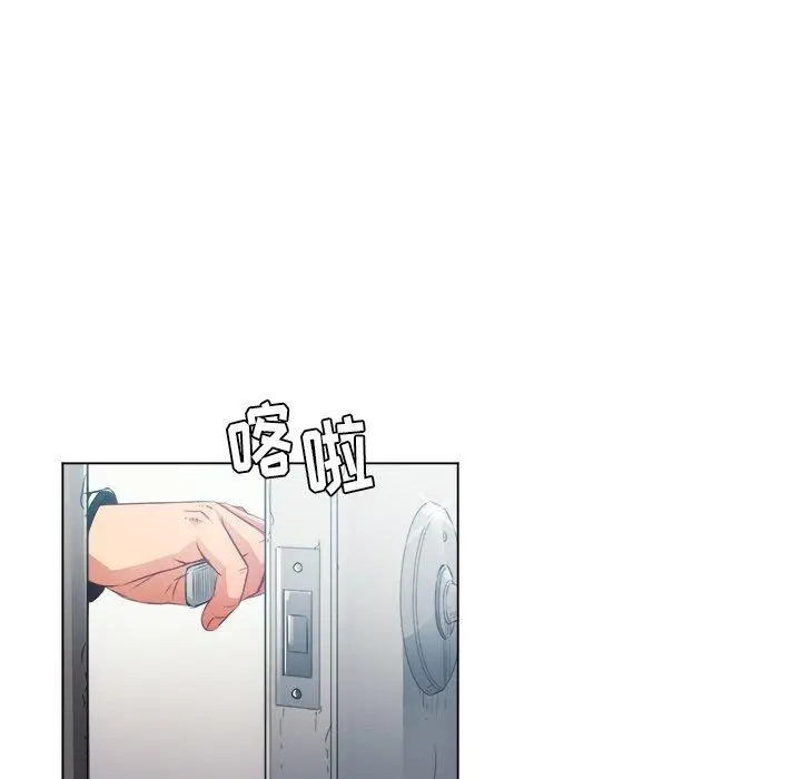难缠小恶女 - 第21话 - page 54