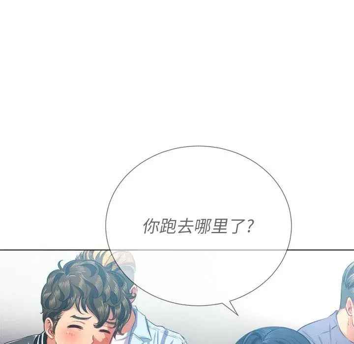 难缠小恶女 - 第21话 - page 58