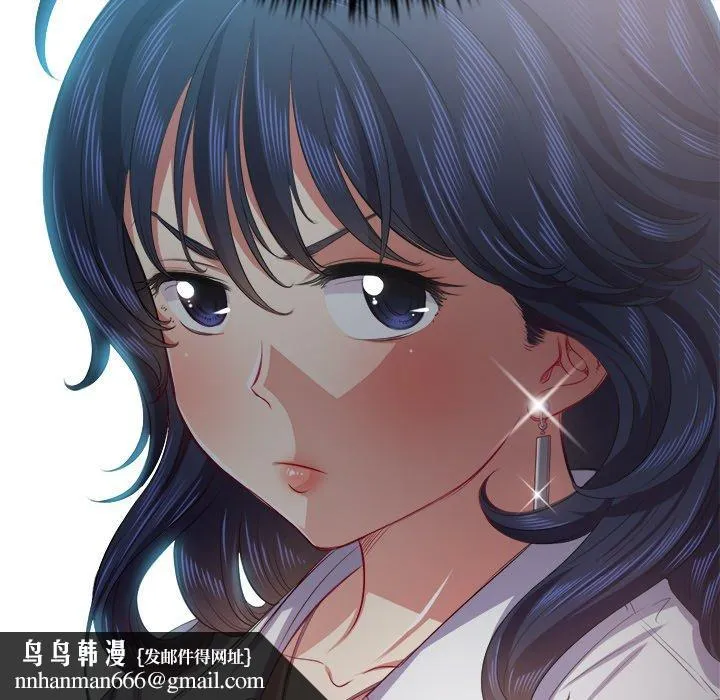 难缠小恶女 - 第21话 - page 133