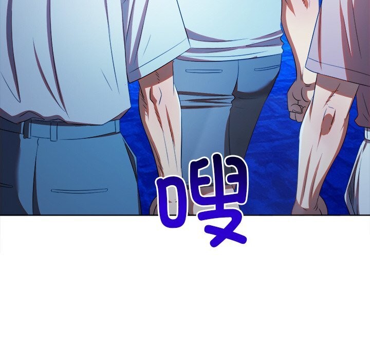 难缠小恶女 - 第270話 - page 34