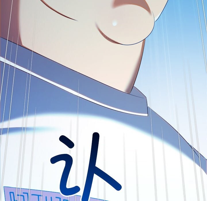 难缠小恶女 - 第270話 - page 82