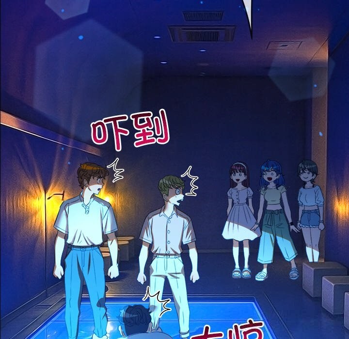 难缠小恶女 - 第270話 - page 103