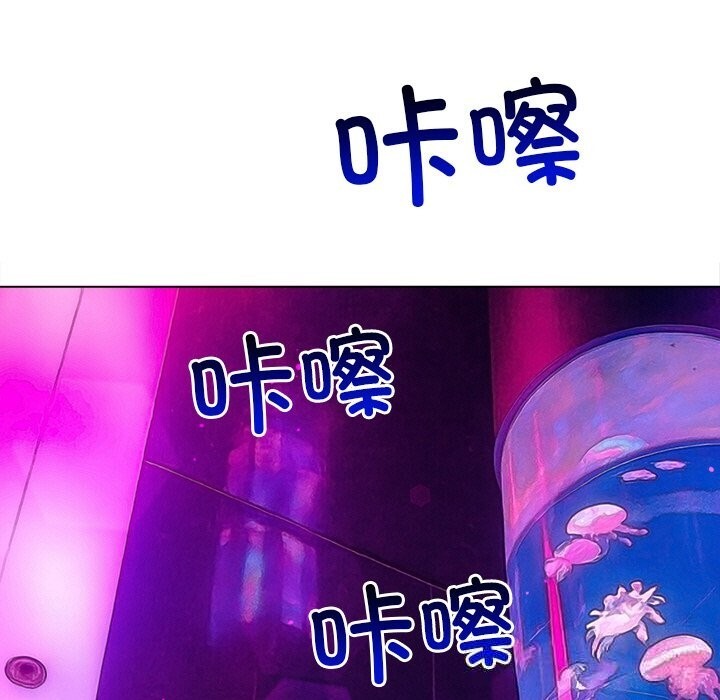 难缠小恶女 - 第270話 - page 162