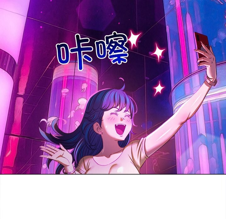 难缠小恶女 - 第270話 - page 163