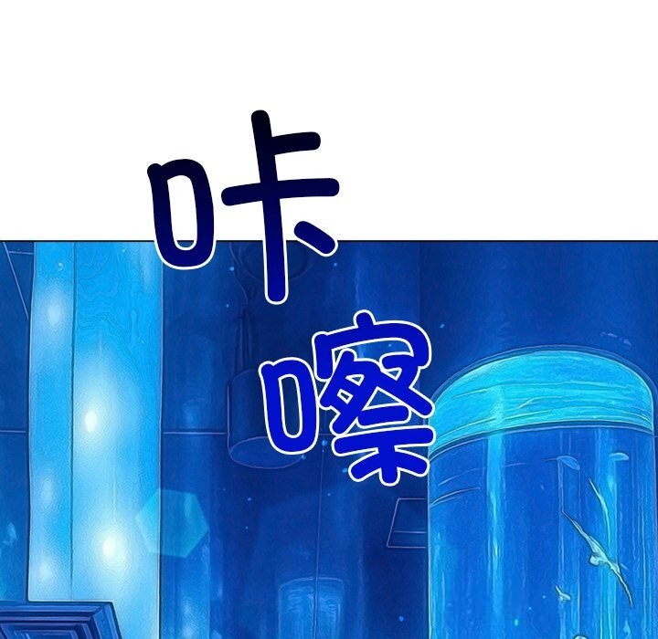 难缠小恶女 - 第270話 - page 165