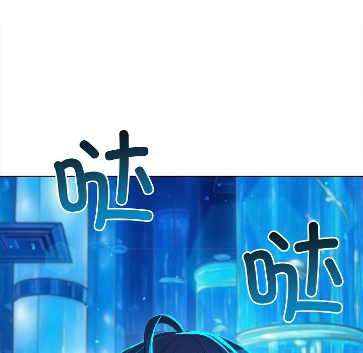 难缠小恶女 - 第270話 - page 169