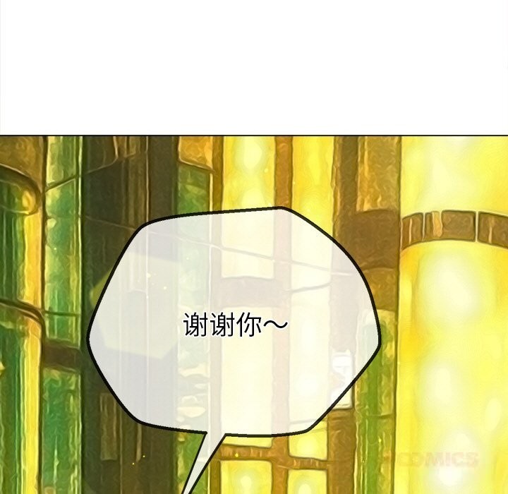 难缠小恶女 - 第270話 - page 172