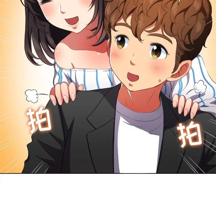 难缠小恶女 - 第34话 - page 11