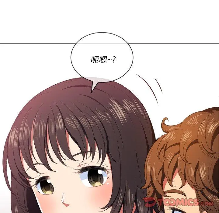 难缠小恶女 - 第34话 - page 12