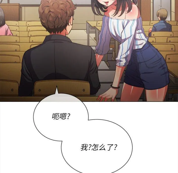 难缠小恶女 - 第34话 - page 32