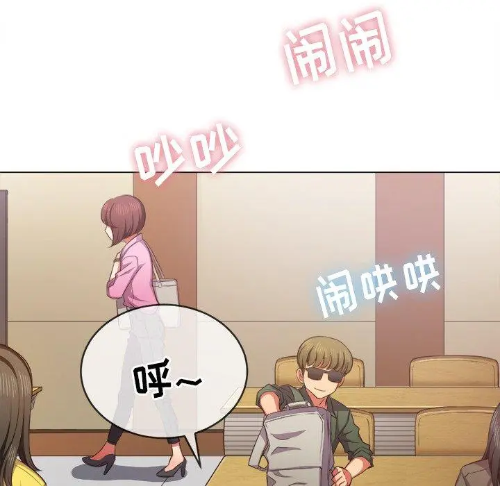 难缠小恶女 - 第34话 - page 80